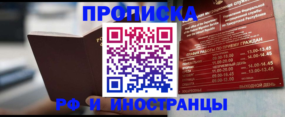 регистрация для дет. сада в Стерлитамаке
